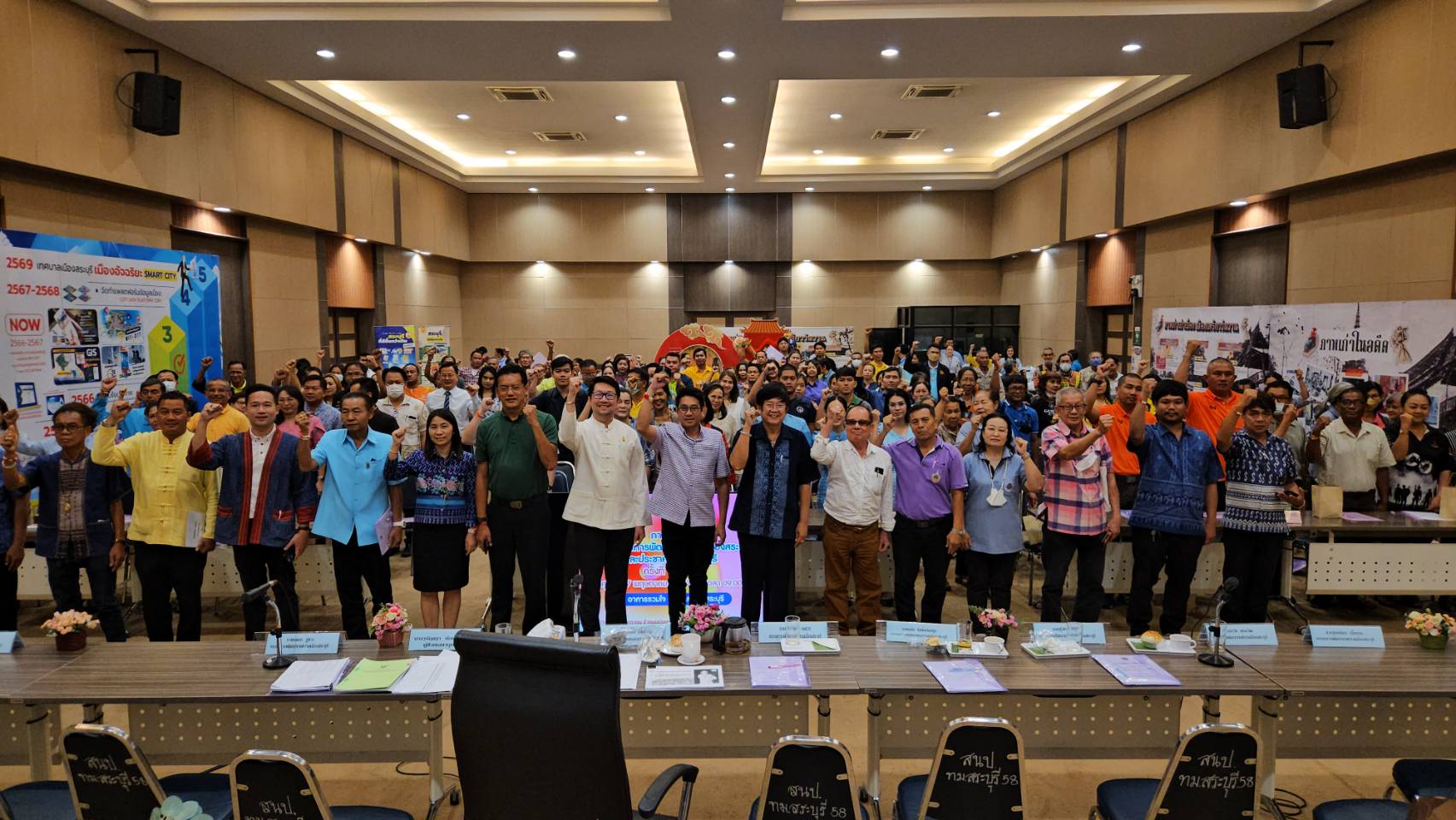 ทม.สระบุรี จัดการประชุมคณะกรรมการพัฒนาเทศบาลเมืองสระบุรีและประชาคมเมืองสระบุรีครั้งที่ 1/2567