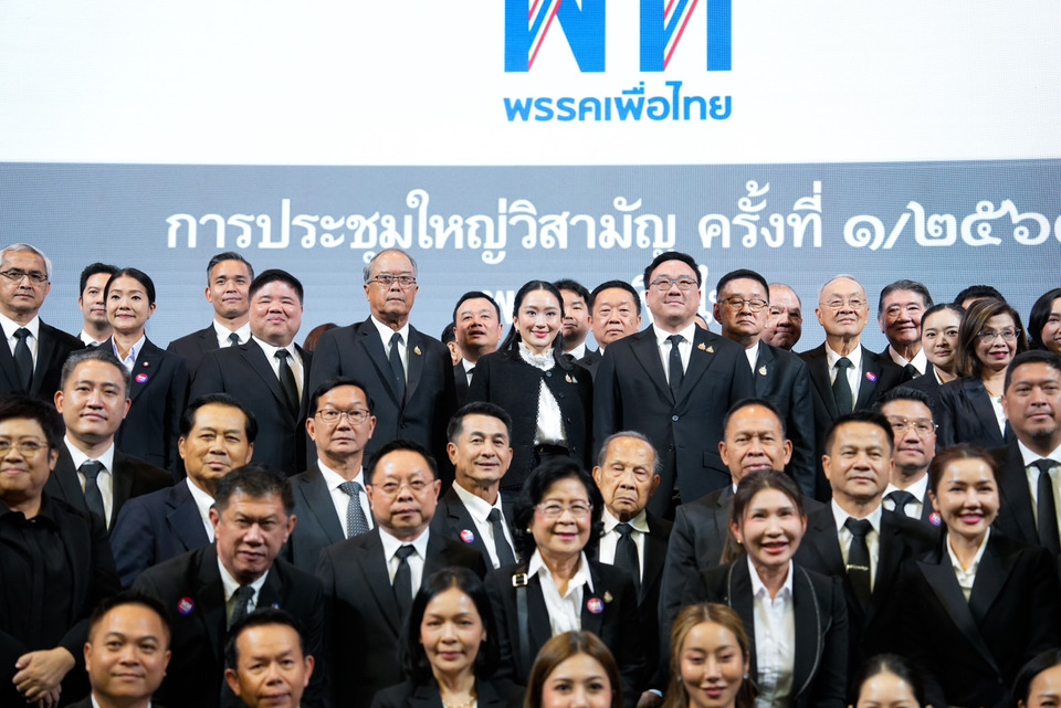 "กก.บห.ชุดใหม่" พรรคเพื่อไทย วาง "จุลพันธ์" หน. ลุยงานร่วม "13 รองหัวหน้าพรรค" เคาะ "17 กก." สรรหาผู้สมัคร 