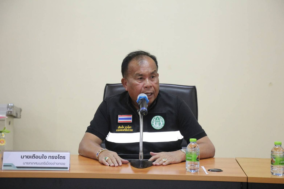 ทม.อ่างทอง สั่งปิดโรงเรียนทุกแห่งชั่วคราว รับมือมวลน้ำเจ้าพระยาทะลักเข้าพื้นที่