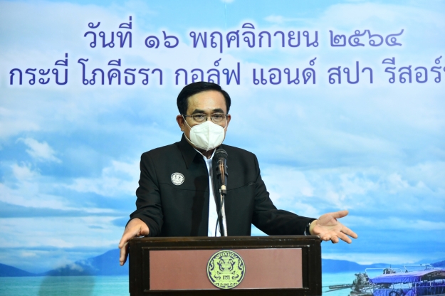 “ประยุทธ์” จี้สังคมมองม็อบการเมือง สร้างความวุ่นวายเพื่ออะไร ลั่นนายกฯ ต้องบังคับใช้กม. ย้ำคำว่าสถาบันต้องคงอยู่คู่ไทยตลอดไป 