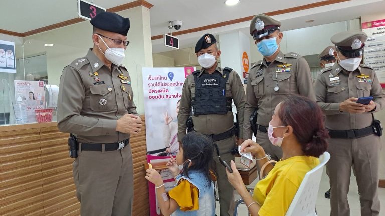 ตร.สมุทรสาคร ออกสร้างมวลชนสัมพันธ์ หาแนวร่วมป้องกันเหตุร้าย 
