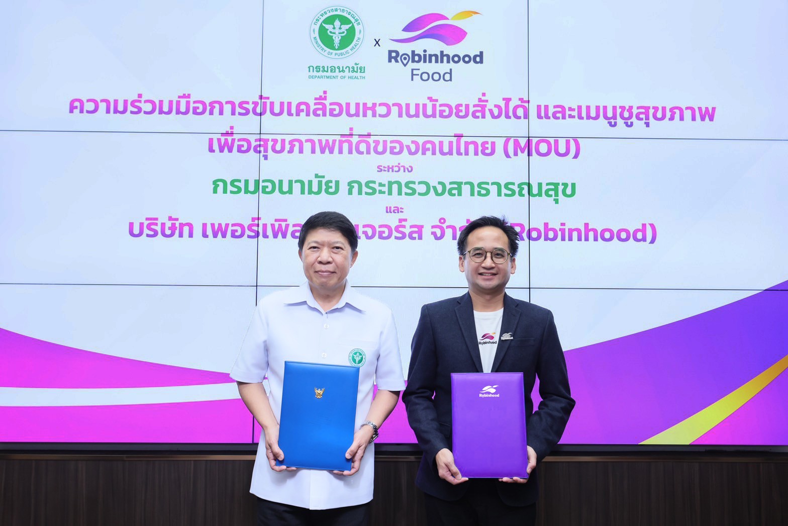 กรมอนามัยจับมือ Robinhood รณรงค์ให้คนไทย เลือกสั่ง ‘หวานน้อยสั่งได้-เมนูชูสุขภาพ’