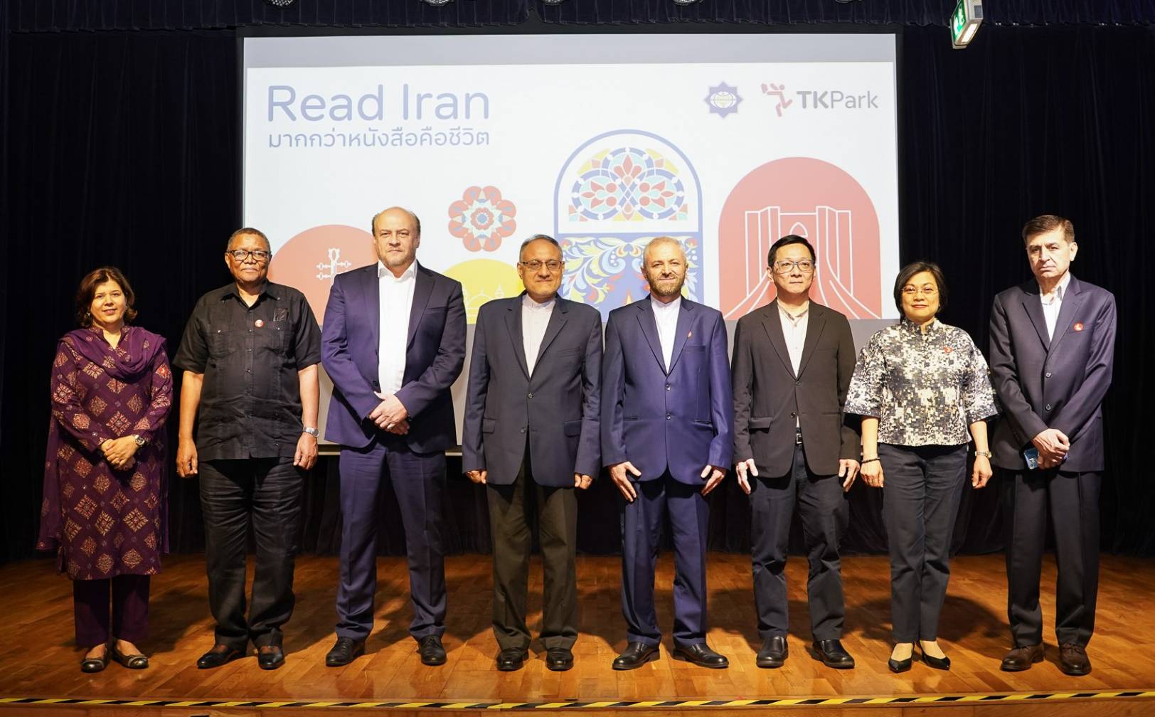 “Read Iran: มากกว่าหนังสือคือชีวิต” ฉลอง 70ปี สัมพันธ์ไทย-อิหร่าน