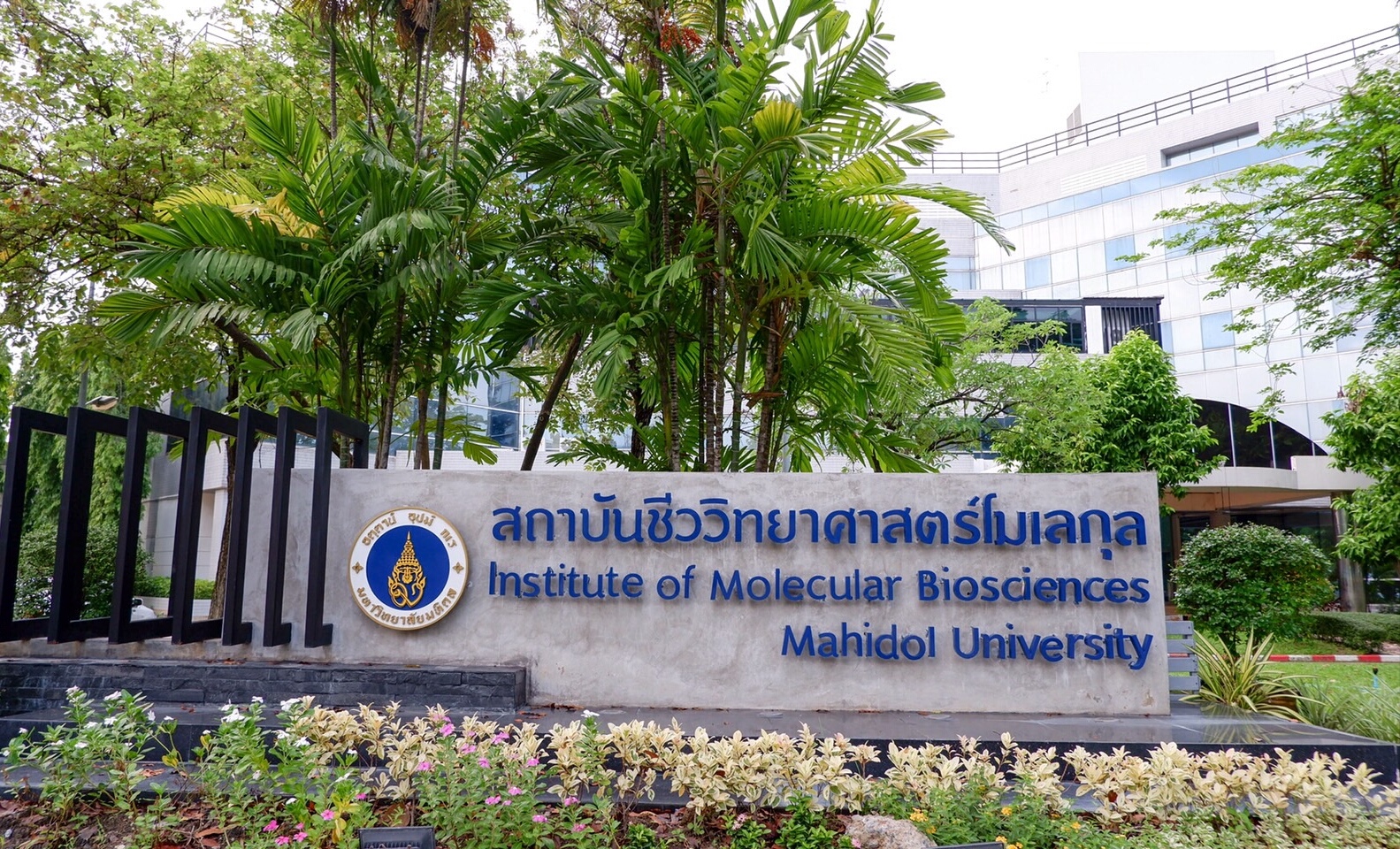 ม.มหิดล ผุดห้อง"ชีวนิรภัย" วิ่งนำเชื้อโรค พัฒนาวัคซีน-ชีวภัณฑ์รับมือโรคกลายพันธุ์