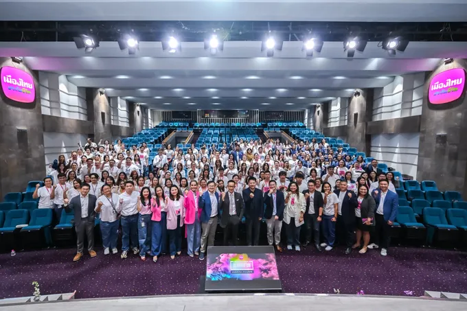 เมืองไทยประกันชีวิต จัดงาน “DM KICK OFF 2025”  ผสานพลังตัวแทนฝ่ายขาย Direct Marketing ทั่วประเทศ