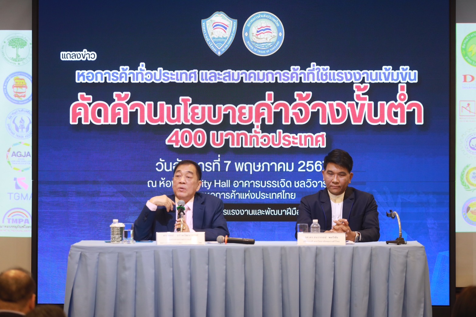 หอการค้า-เอกชนค้านขึ้นค่าแรง 400 บาททั่วประเทศ ห่วงผลกระทบเลิกจ้างพนักงาน-ปิดกิจการ