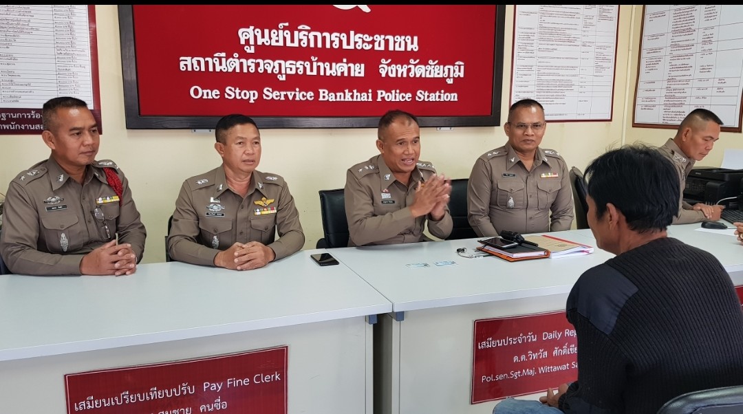 ผัวเมาเหล้าอัดเมียน่วม​ เช้าเป็นศพข้างกองไฟ 