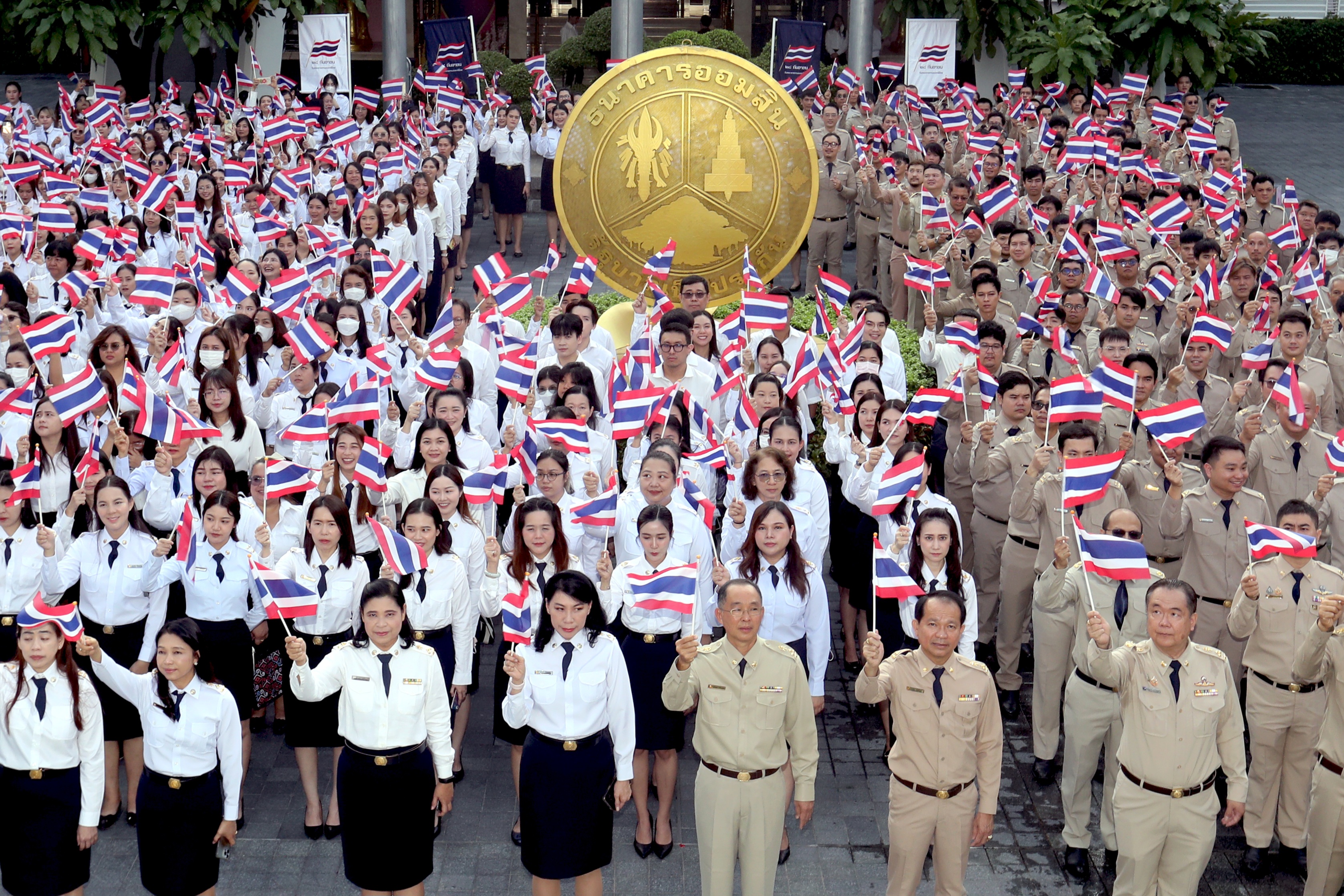 ออมสิน น้อมรำลึกเนื่องในวันพระราชทานธงชาติไทย 