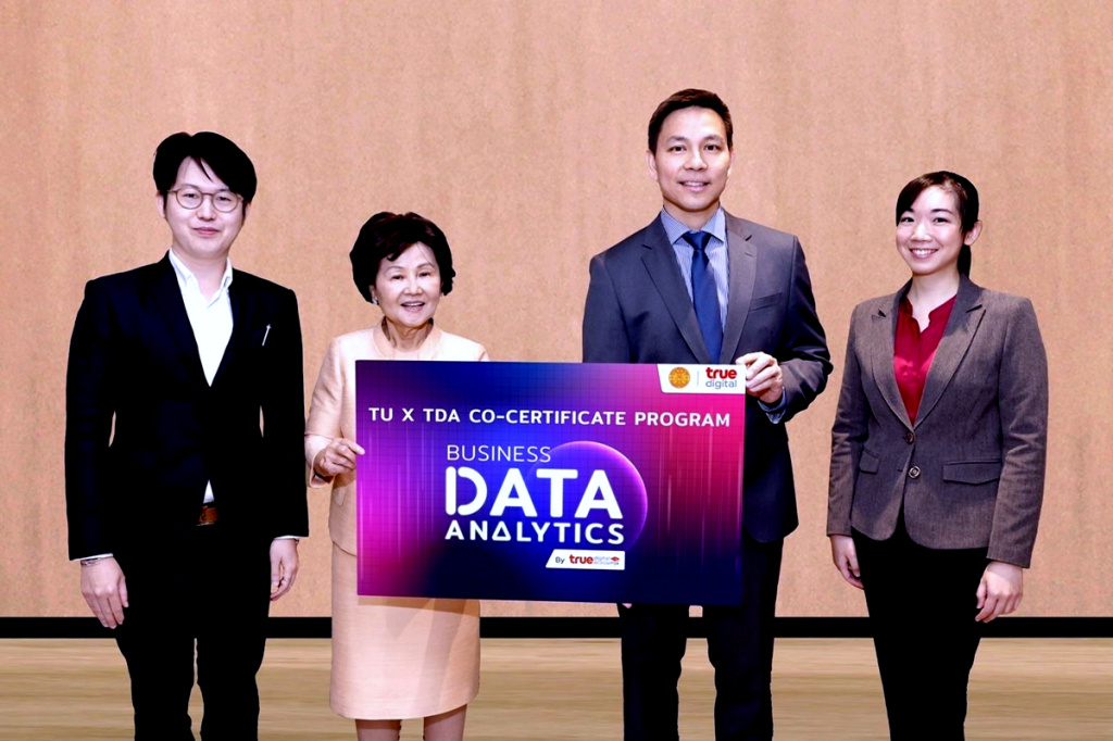 ทรู ดิจิทัล อคาเดมี ผนึก ม.ธรรมศาสตร์ เสริมทักษะคนไทย ขับเคลื่อนธุรกิจเปลี่ยนผ่านสู่ดิจิทัล ร่วมพัฒนาหลักสูตร TU x TDA Co-Certificate