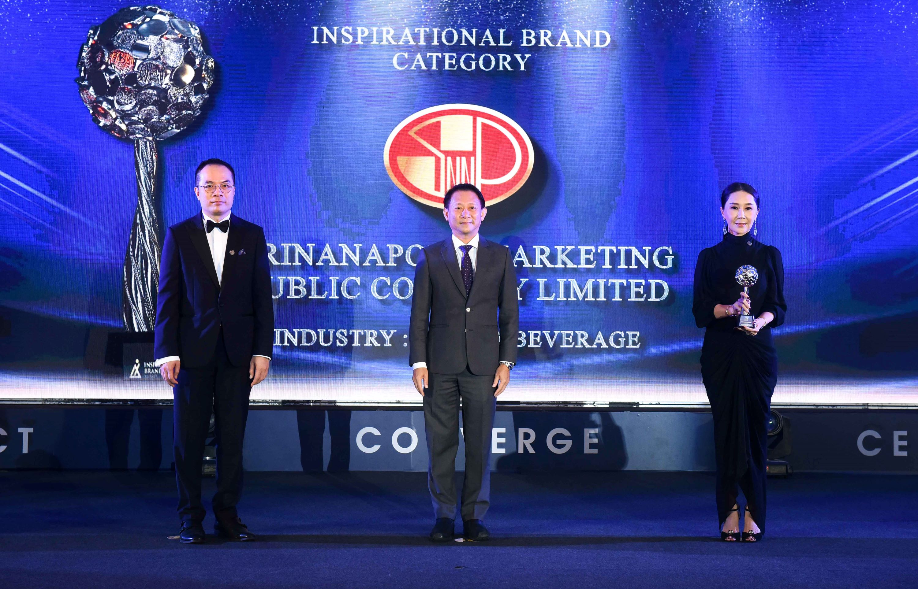"SNNP" รับรางวัลระดับเอเชีย “Inspirational Brand Award” ตอกย้ำต้นแบบแบรนด์สร้างแรงบันดาลใจในการพัฒนาและบริหารงานอย่างยั่งยืน