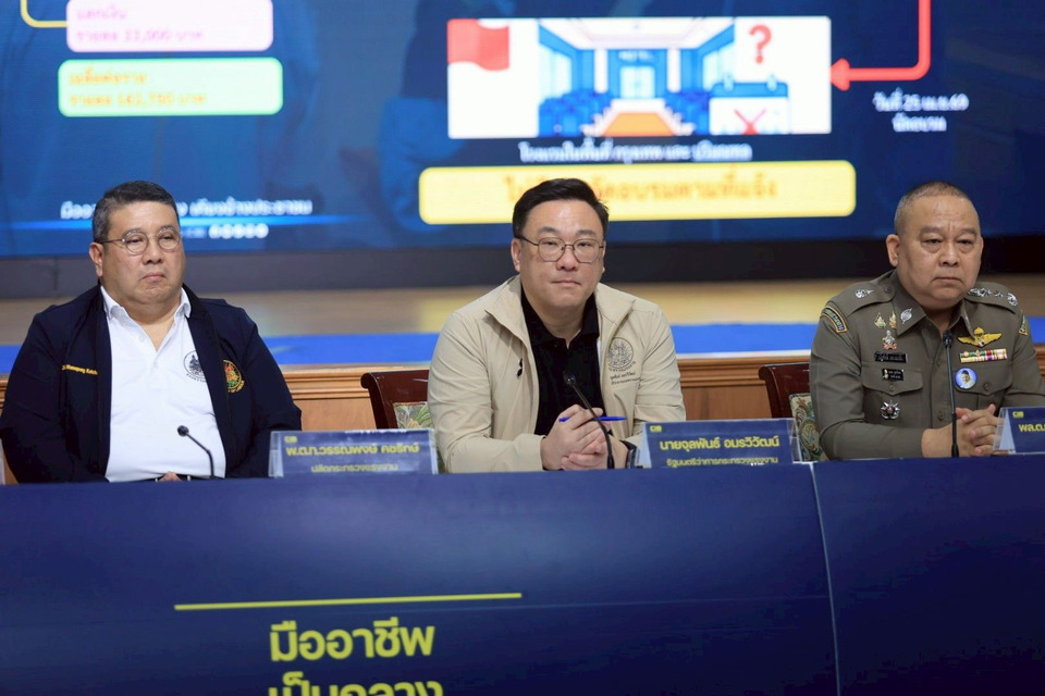 "จุลพันธ์" สั่งล้างบาง! บุกทลายบริษัทเถื่อนหลอกไปทำงานนอก เหยื่อพุ่งนับร้อย สูญกว่า 20 ล้าน