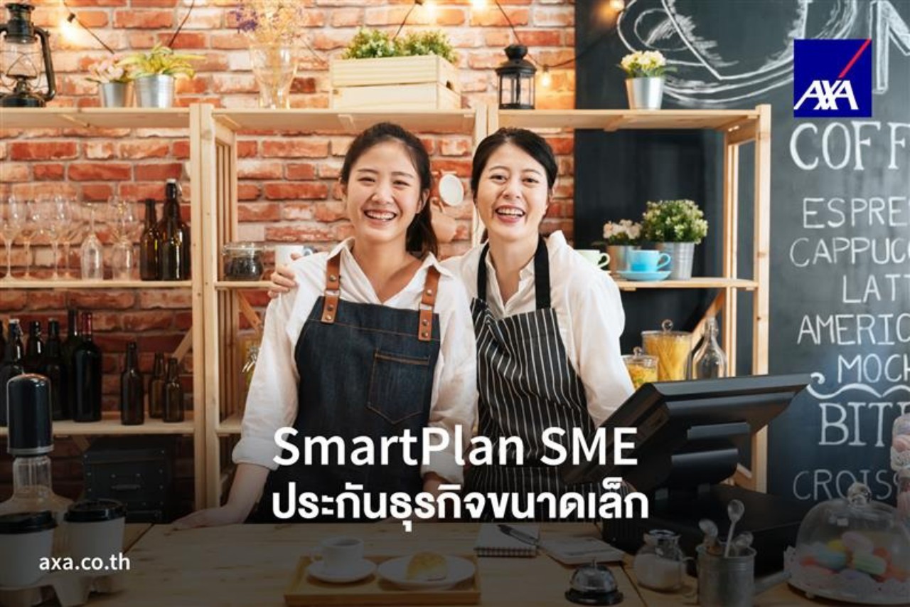 แอกซ่า ตอกย้ำความสำคัญของวันสตรีสากล  เสริมสร้างความมั่นใจ พร้อมผลักดันศักยภาพด้านธุรกิจของผู้หญิงไทย เพื่อความสำเร็จที่ยั่งยืน