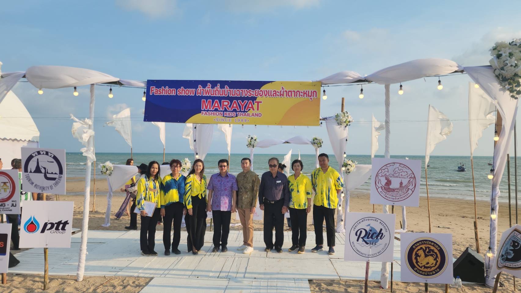 ระยอง จัดงานสตรีทฟู้ด@หาดพยูน โชว์เดินแบบผ้าพื้นถิ่นบ้านฉาง และผ้าตากะหมุก บนชายหาดพยูน กระตุ้นท่องเที่ยว