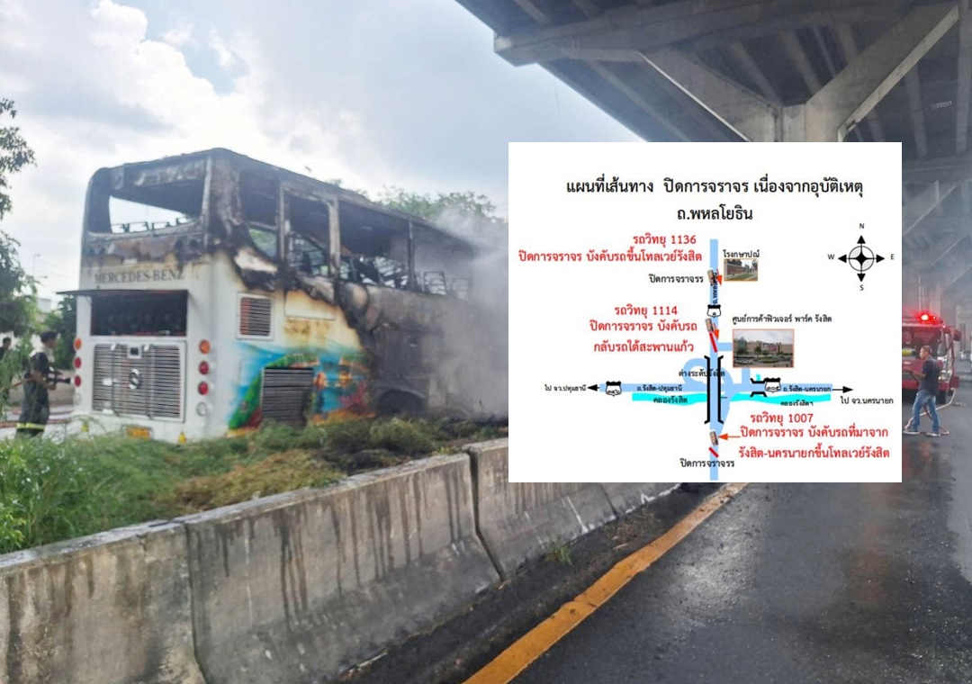 เปิด 4 เส้นทางเลี่ยงการจราจร เหตุไฟไหม้รถบัสนักเรียน ถนนพหลโยธิน กม.29