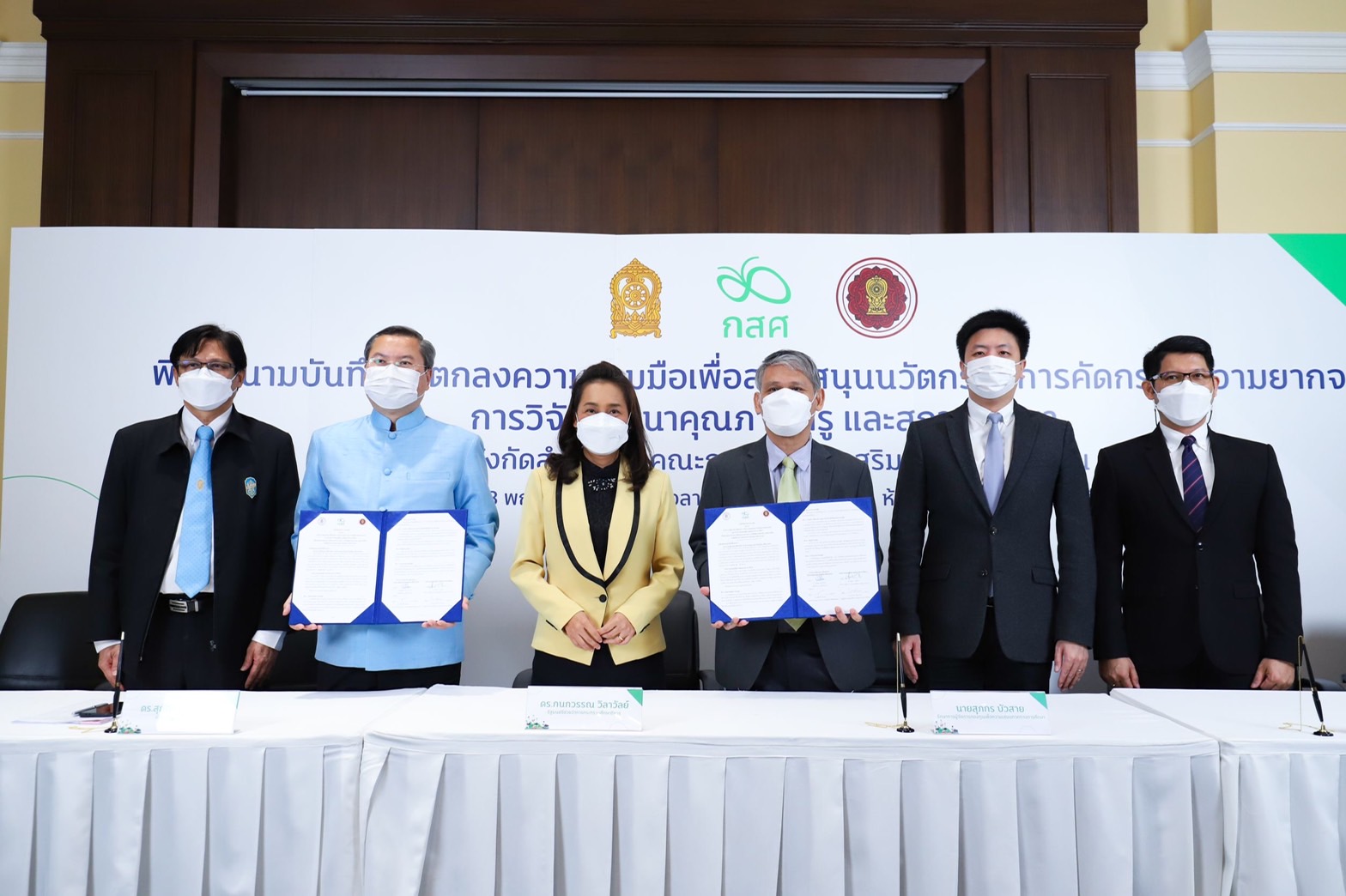 "ศธ.สช."ผนึก"กสศ."ขยายการช่วยเหลือเด็กยากจน-พิการ-ด้อยโอกาสสังกัดโรงเรียนเอกชน 3,900 แห่ง