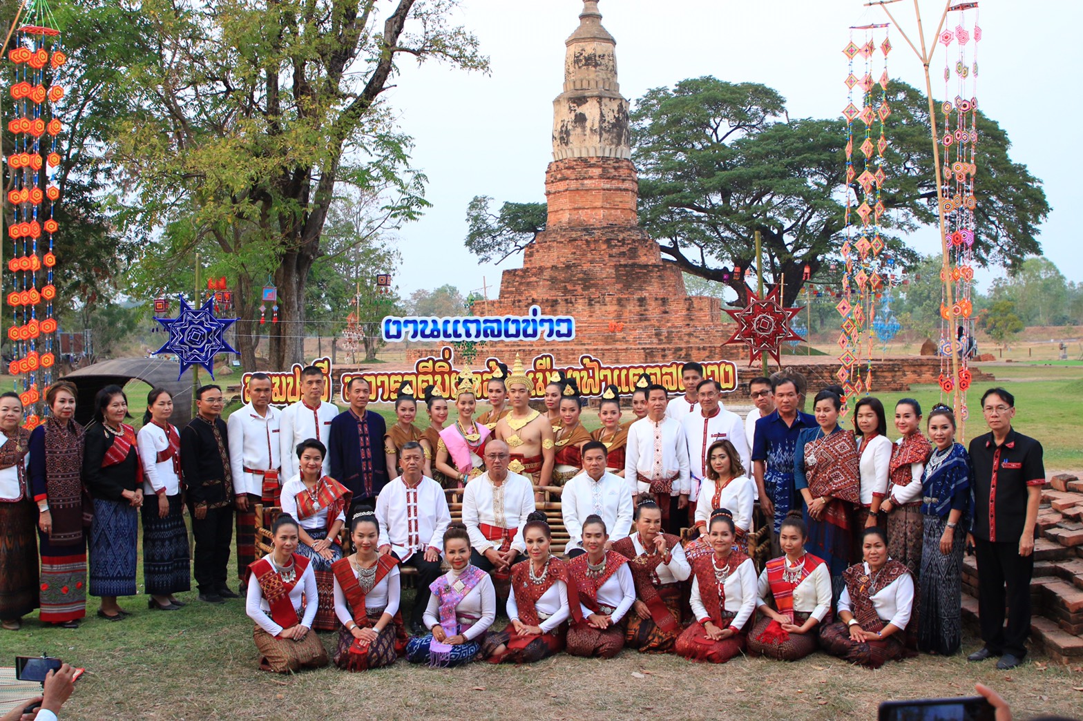 "เมืองน้ำดำ" จัดใหญ่ทวาราวดีมิ่งหล้า เมืองฟ้าแดดสงยาง ปี 2563