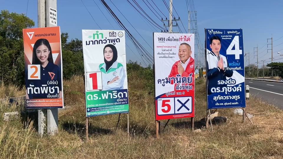 ชินชาแล้วการเมือง เสียงสะท้อนคนชายแดนสุรินทร์ไม่คาดหวังรัฐบาลใหม่ หลังเจอปัญหาเดิมซ้ำแล้วซ้ำเล่า