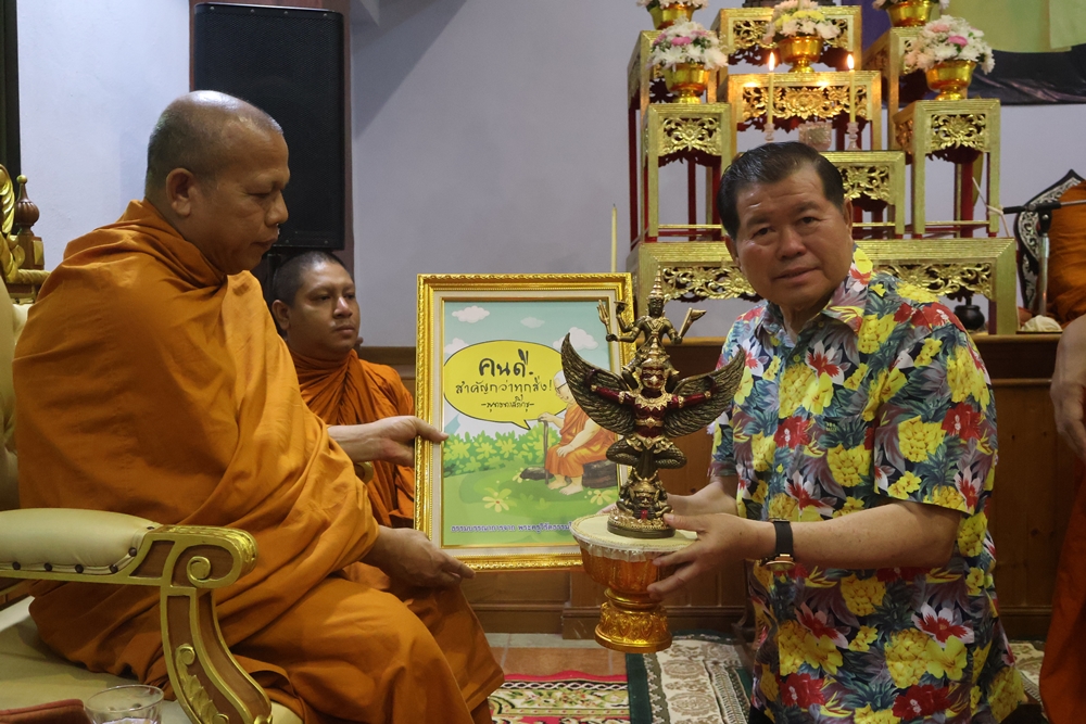 “นิพนธ์” เปิดบ้านทำบุญวันเกิดครบ 67 ปี สานต่อแนวคิด “เกิดมา ต้องตอบแทนคุณแผ่นดิน”