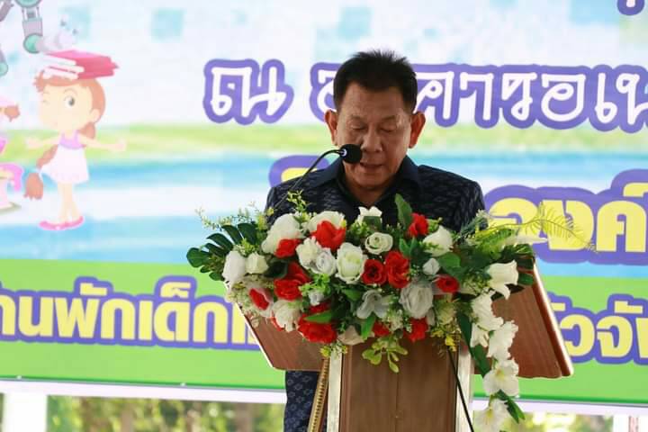  อบจ.ยโสธรส่งเสริมกิจกรรมเด็กและเยาวชนพร้อมเปิดพื้นที่ให้เด็กและเยาวชนในทางสร้างสรรค์