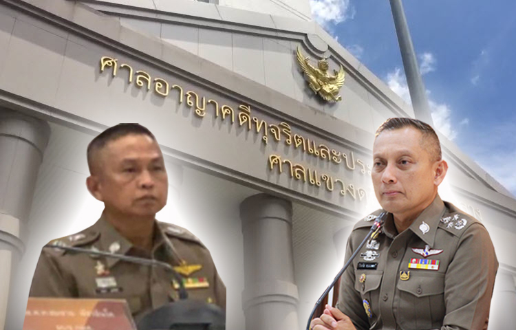 “ศาลทุจริตกลาง”รับนัดไต่สวนมูลคดี“วิระชัย”ยื่นฟ้อง“อดีตผบก.กองวินัย”ทำชวดเก้าอี้“เจ้ากรมปทุมวัน”