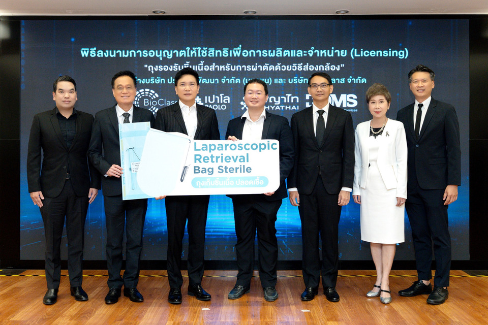 นวัตกรรมไทยสู่ระดับโลก OR Bag ยกระดับการผ่าตัดแบบส่องกล้อง