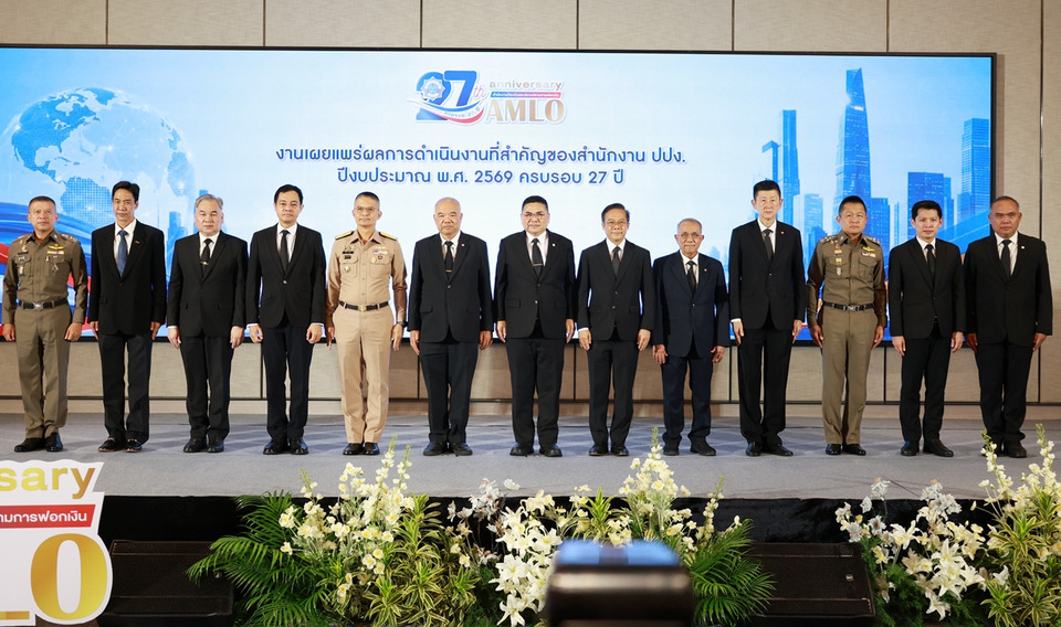 ปปง.โชว์ผลงานรอบปี ลุยตัดวงจรฟอกเงิน ดำเนินการกับทรัพย์สินกว่า 67,364 ล้าน