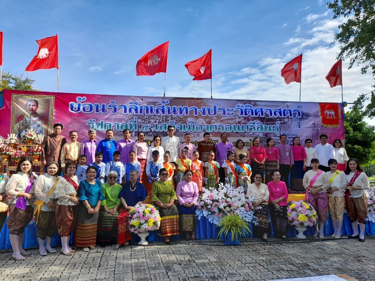 ชุมชนคุณธรรมพลังบวรบ้านหาดสองแควจัดย้อนรำลึกเส้นทางประวัติศาสตร์  