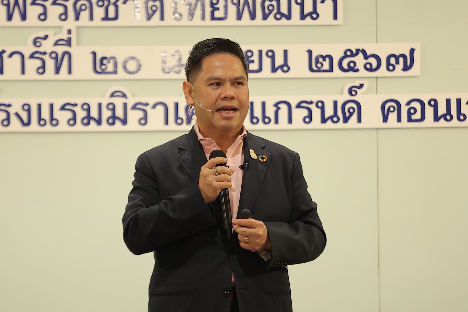 "วราวุธ" ลั่น "ชาติไทยพัฒนา" ร่วมรับผิดชอบนโยบายรัฐบาลที่แถลงไว้  ยกระดับคุณภาพชีวิตคนไทยดีขึ้นด้วย "สวัสดิการโดยรัฐ" 