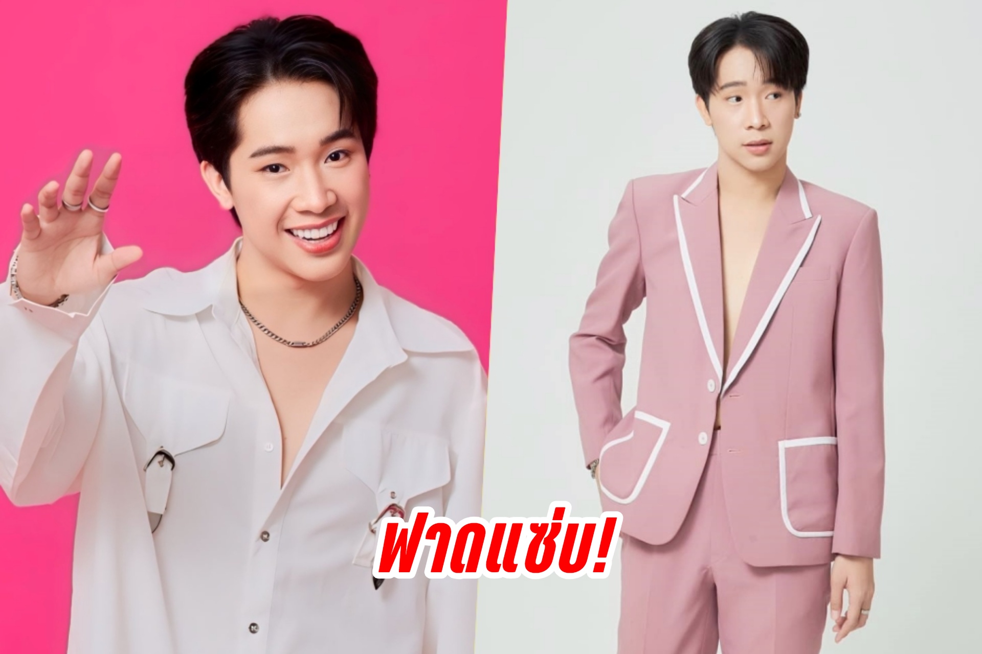 เป็นหยัง! "บิ๊ก ผู้ใหญ่บ้านฟินแลนด์" ฟาดแซ่บหลังเจอแซะทรงหวาน