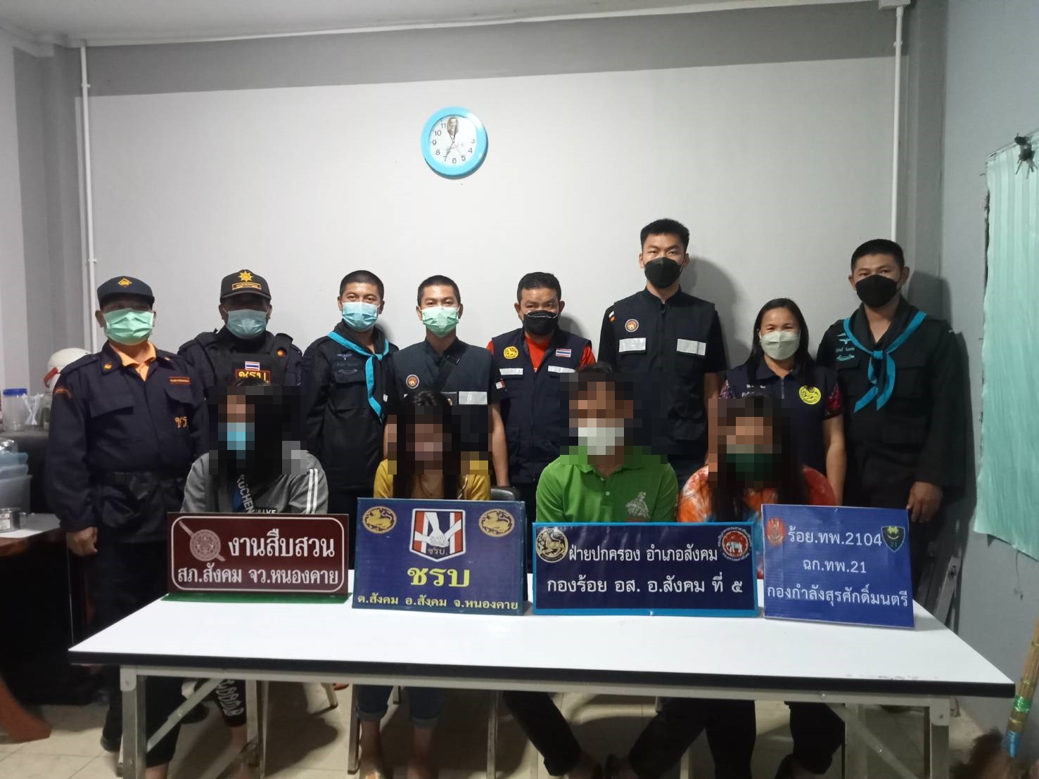 ฝ่ายปกครองอำเภอสังคม และทหารพรานกองร้อยทหารพรานที่ 2104 จับกุมแรงงานชาวลาวลักลอบเข้าเมือง 3 คน