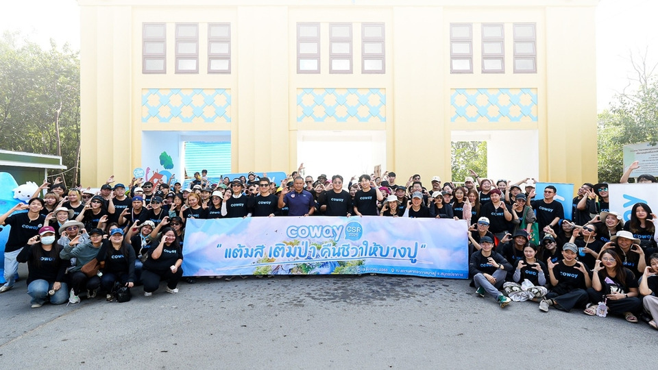 โคเวย์ นำทีมจิตอาสาปลูกป่าบางปู ฟื้นฟูป่าชายเลน–แหล่งอนุบาลสัตว์ ขับเคลื่อนพันธกิจ Best Life Solution Company