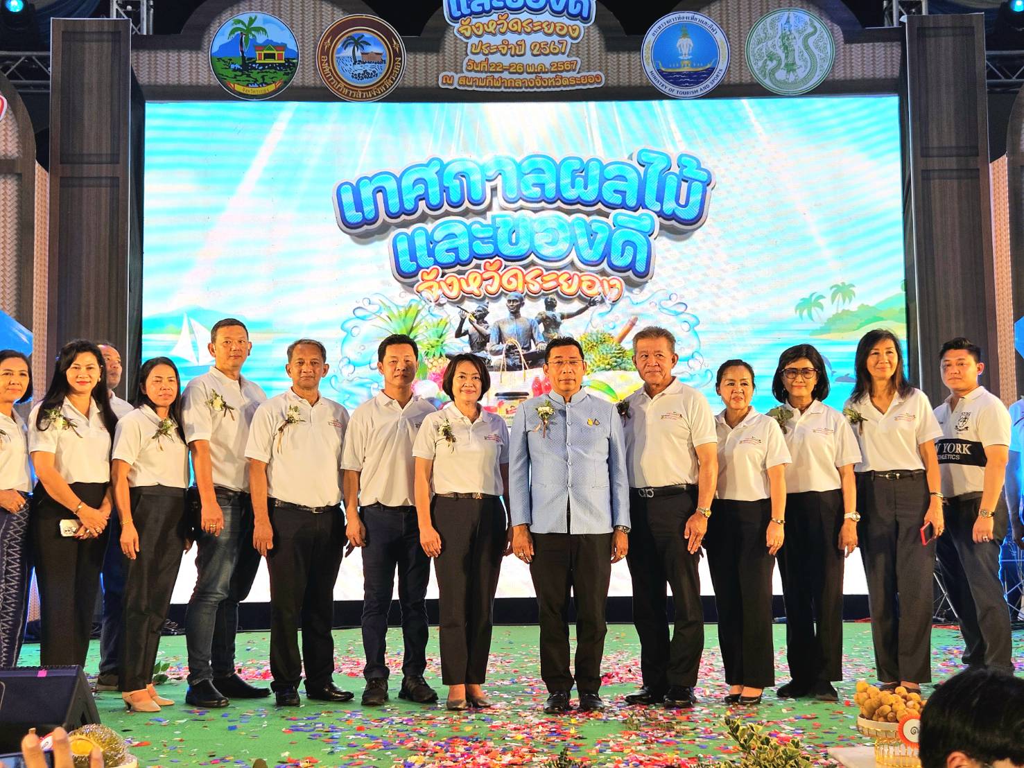 เริ่มแล้ว!!งานเทศกาลผลไม้และของดีจังหวัดระยอง 2567  