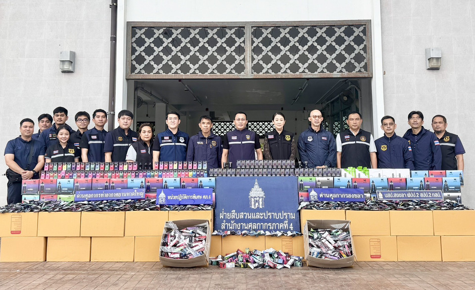 กรมศุลฯ ภ.4 กวาดล้างต่อเนื่องตรวจยึดบุหรี่ไฟฟ้าล็อตใหม่มูลค่า 3.2 ล้านบาทได้อีกเเล้ว 