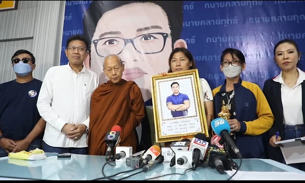 เปิดใจครอบครัว "เสี่ยต้น" มั่นใจคนรักเป็นจ้างวานฆ่า เชื่อชนวนก่อเหตุ ต้องมีบุคคลที่3บงการ หวังเงินประกัน 16 ล้าน
