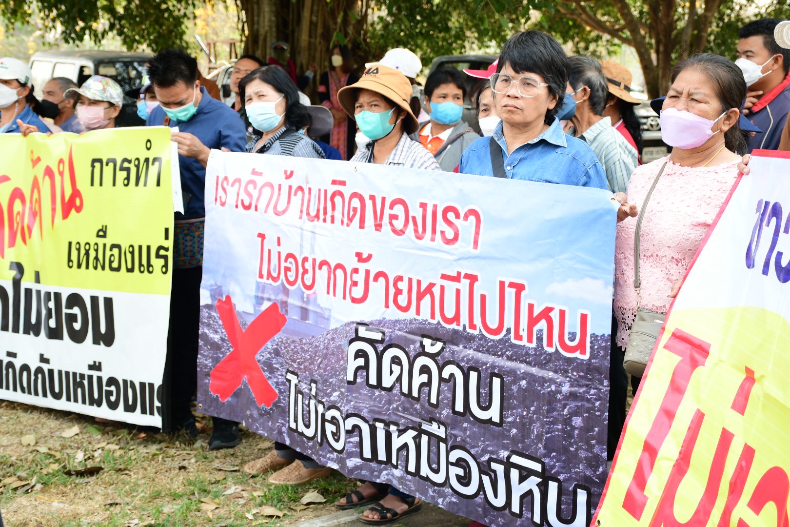 ชาวแม่จัน 2 ตำบล บุกศาลากลาง ยื่นคัดค้านเหมืองแร่บ้านธรรมจาริก