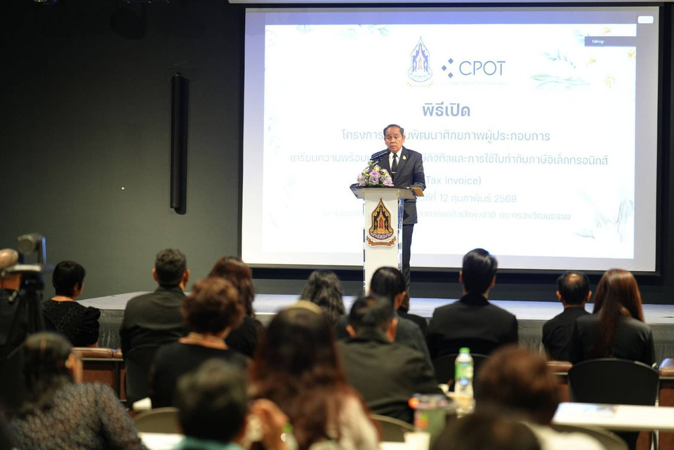 “CPOT ยุคใหม่! กระทรวงวัฒนธรรมหนุนผู้ประกอบการใช้ e‑Tax Invoice สร้างความเชื่อมั่นสู่ตลาดโลก”