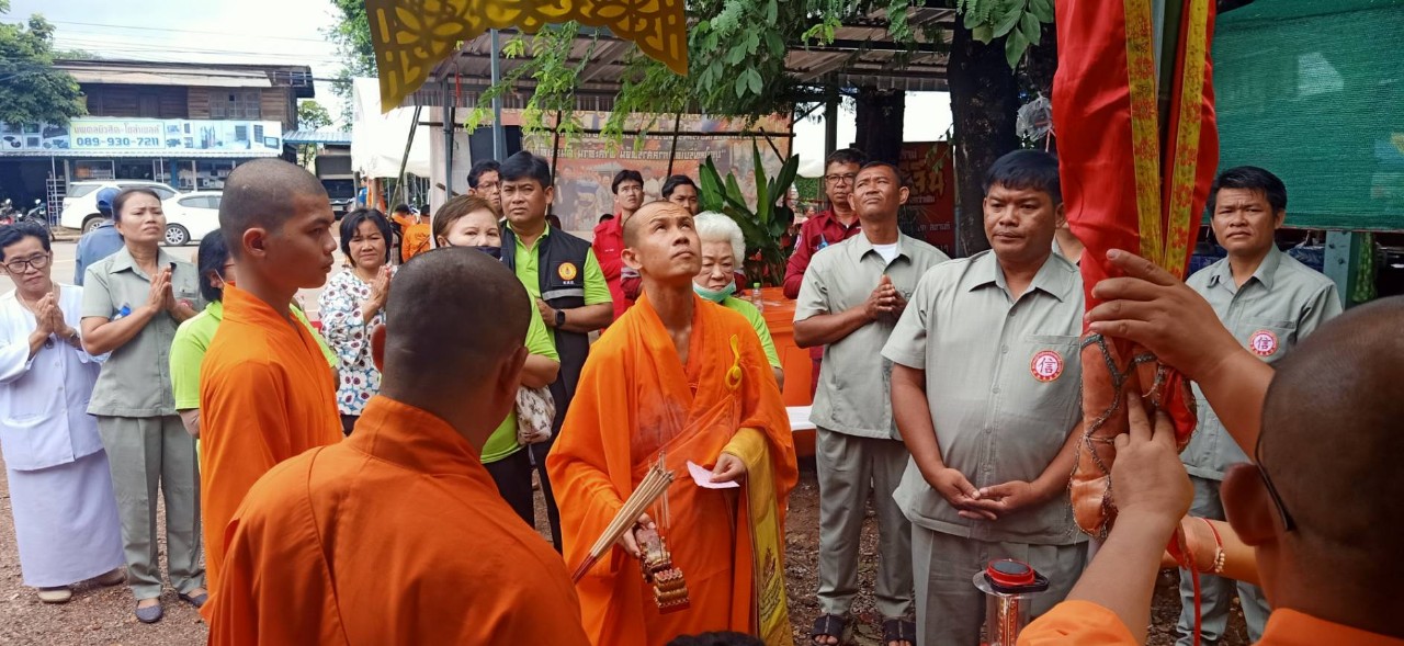 มูลนิธิส่งเสริมธรรมอุดรทิ้งกระจาดบริจาคอุทิศส่วนกุศลวันสารทจีน