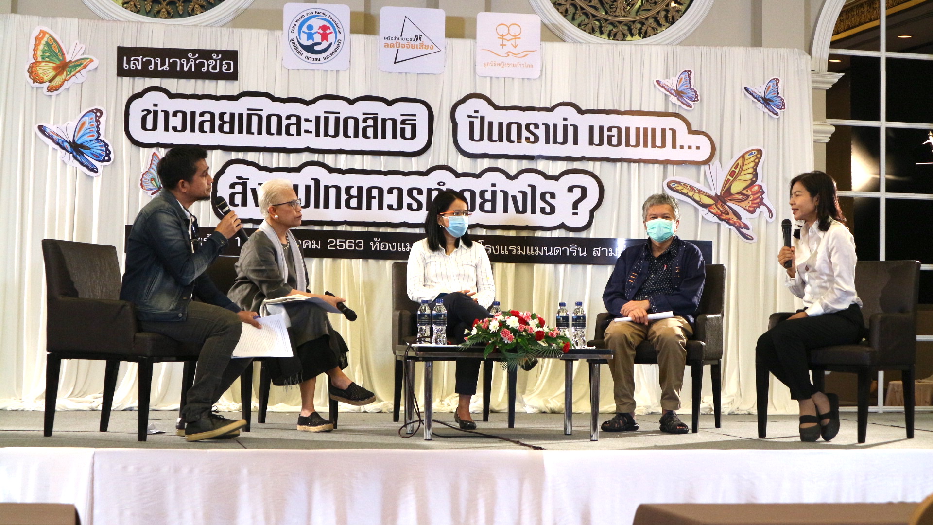  "นักวิชาการ"เรียกร้องสังคมบอยคอตสื่อ นำเสนอข่าว"น้องชมพู่" เข้าข่ายละเมิดสิทธิเด็ก-สิทธิส่วนบุคคล