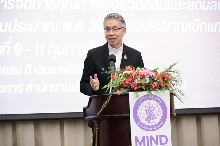ก.อุตฯ เปิดเกมรุก "See First Act Fast" ตามนโยบาย MIND AS ONE ปฏิรูปกำกับดูแลโรงงาน-สิ่งแวดล้อม
