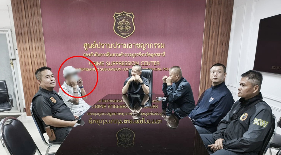  จับแล้ว! ตร.อุดร รวบ "ไอ้เสือ" แก๊งเงินกู้โหดทุบหญิงพิการ
