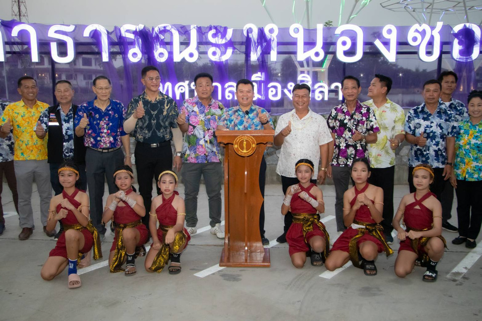 “ทม.ศิลา” เปิดสวนสาธารณะ “หนองซองแมว” สุดไฮเทค รับสงกรานต์ พร้อม 7 จุดบริการประชาชน 