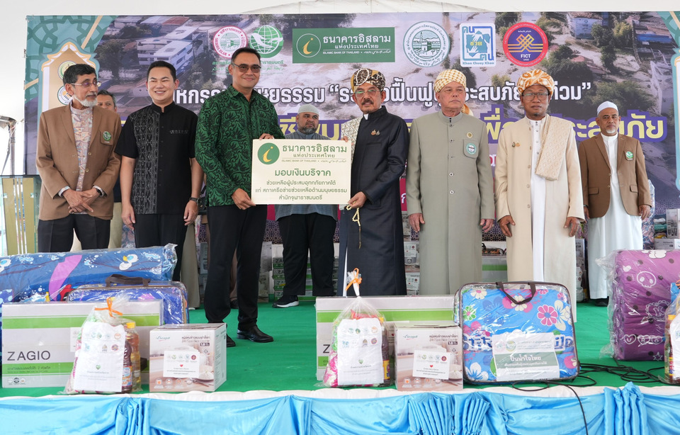 ไอแบงก์ ร่วมจัดงานมหกรรมมนุษยธรรม รวมใจฟื้นฟู ผู้ประสบอุทกภัยน้ำท่วม คืนความหวังรับปีใหม่ 2569