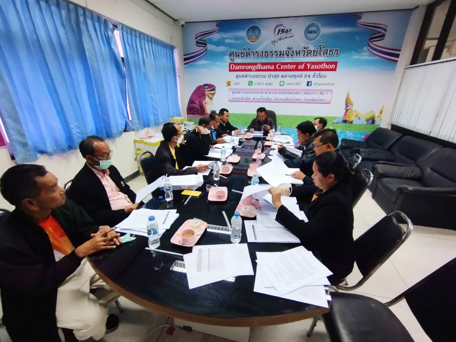 ธรรมาภิบาลยโสธรเข้มประชุมทำแผนติดตามสอดส่องโครงการภาครัฐ