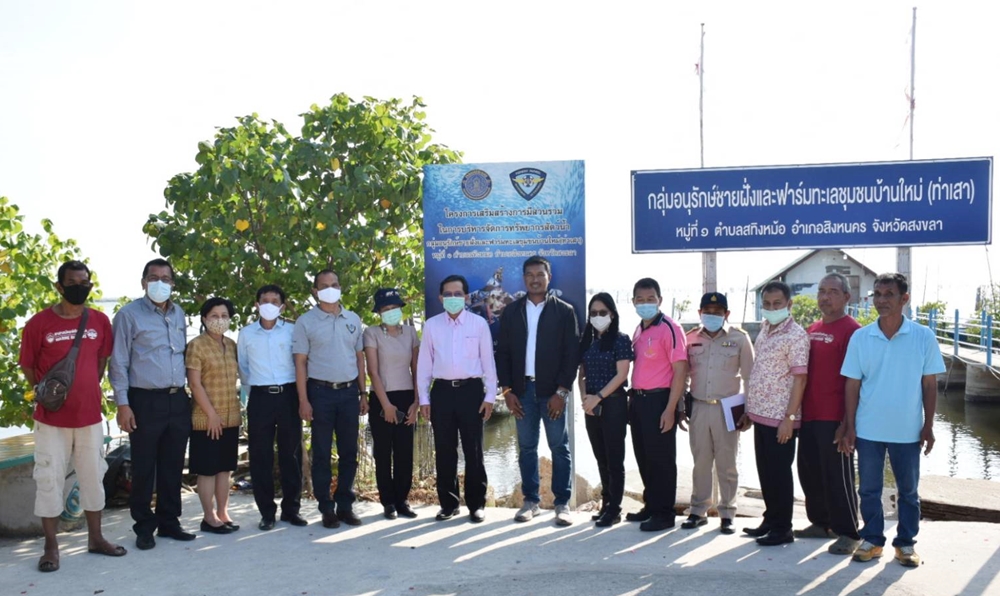 ประมง เดินหน้าฟื้นฟูทรัพยากรประมงทะเลสาบสงขลายั่งยืน เน้นชุมชนมีส่วนร่วม 