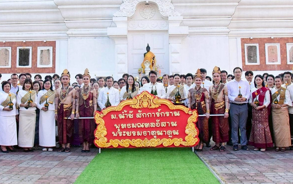 มมส จัดขบวนเครื่องสักการะและพีชภาคยิ่งใหญ่ สืบสานศรัทธา บูชาพระบรมธาตุนาดูน