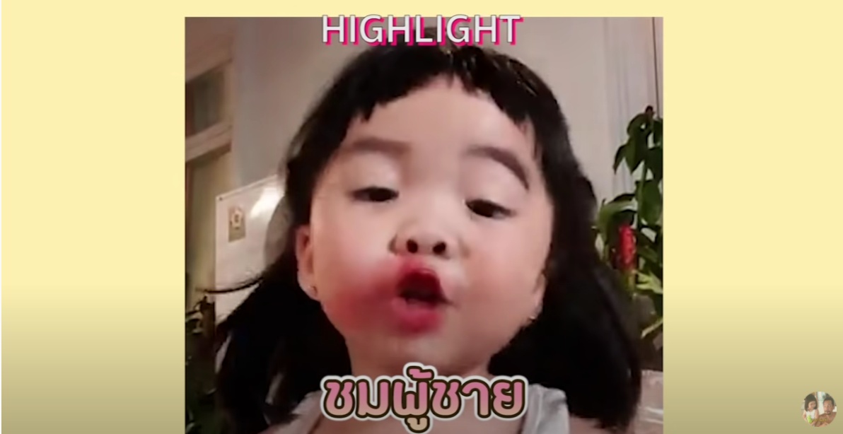 รวมความน่ารัก 'น้องเมญ่า' ไลฟ์แต่งหน้า ที่คนดังแห่โคฟ