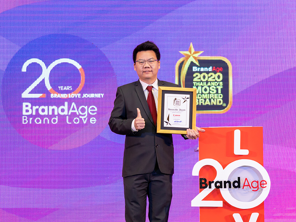 “แคนนอน”คว้ารางวัล Thailand’s  Most Admired Brand 2020  ต่อเนื่อง 12 ปีซ้อน