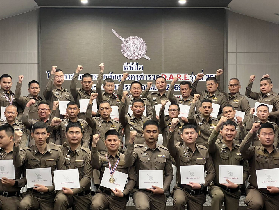 "รองจ๋อ" เดินหน้าปั้น “ครูตำรวจ D.A.R.E.” บช.น. รุ่น 264 สร้างเกราะป้องกันยาเสพติดสู่สถานศึกษา