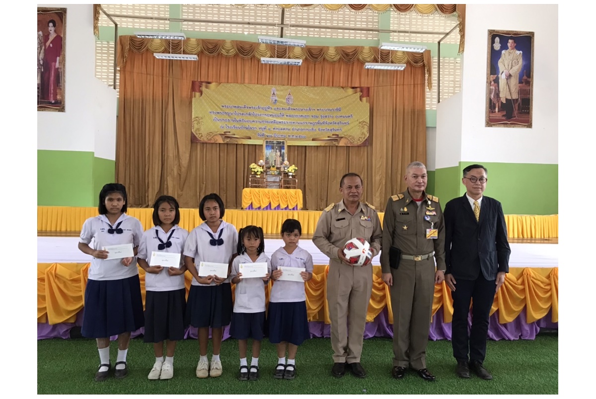 SAM บริษัทบริหารสินทรัพย์ของคนไทย เข้าร่วมกิจกรรมโครงการสืบสานพระราชปณิธานครั้งที่ 5 ณ โรงเรียนบ้านโจรก อ.กาบเชิง จ.สุรินทร์