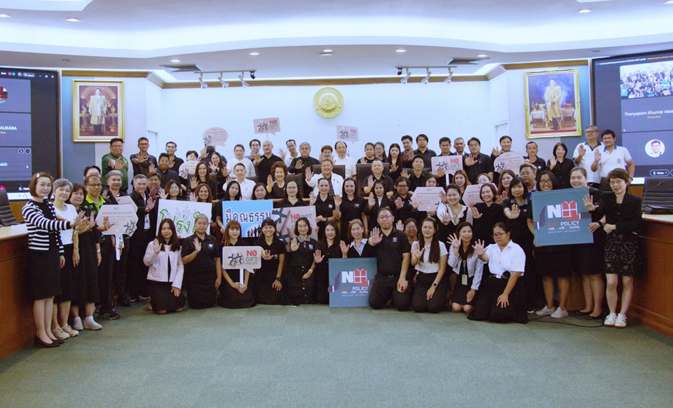 มก. ประกาศนโยบายไม่รับของขวัญ ขับเคลื่อนการต่อต้านทุจริตและเสริมสร้างวัฒนธรรมองค์กร
